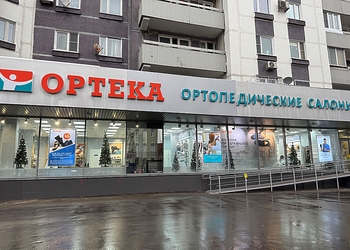 Фото клиники ОРТЕКА Марксистская — №2