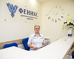 Фото клиники Центр восстановительной медицины Феникс — №2
