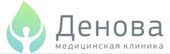 Клиника Денова