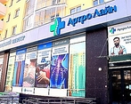 Фото клиники АртроЛайн — №1