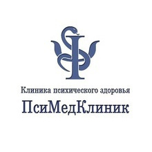ПсиМедКлиник