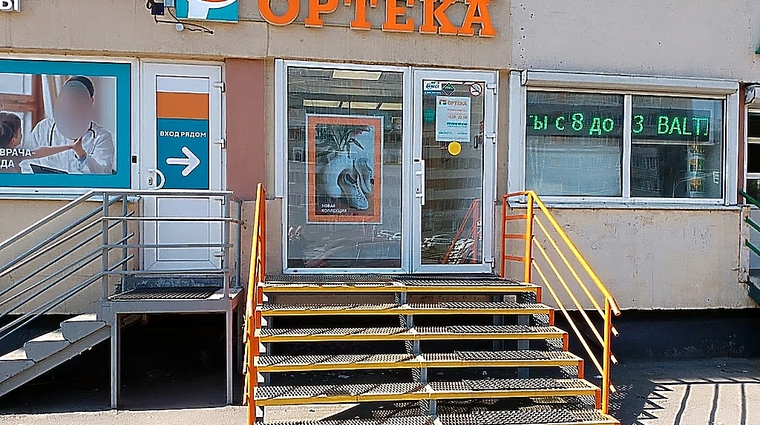 Фото клиники ОРТЕКА Приморская — №6