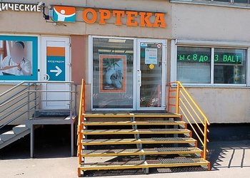 Фото клиники ОРТЕКА Приморская — №6