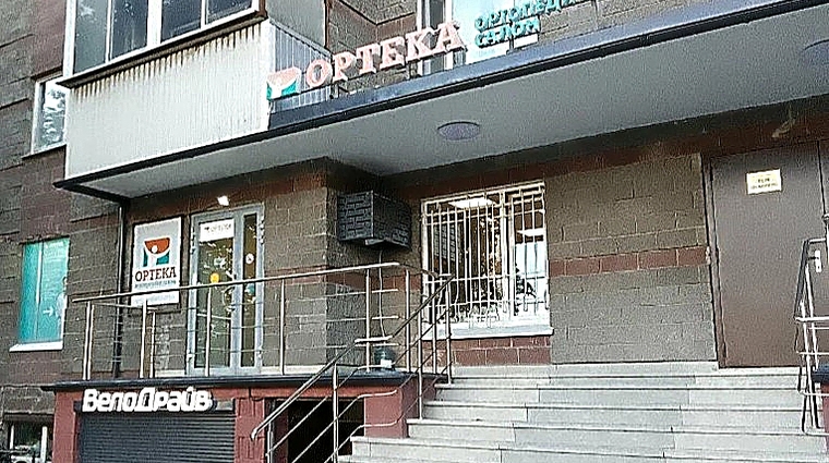 Фото клиники ОРТЕКА Пионерская — №2