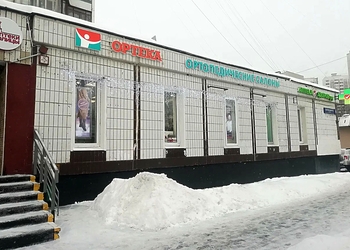 Фото клиники ОРТЕКА Бульвар Дмитрия Донского — №2