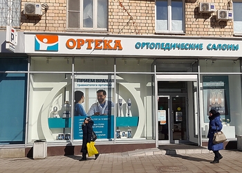 Фото клиники ОРТЕКА Сокол 2 — №2