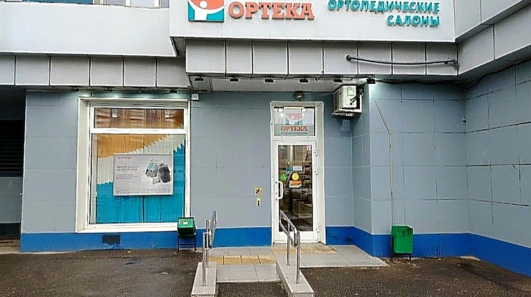 Фото клиники Ортека Янгеля — №2