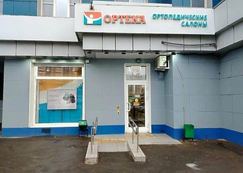 Фото клиники Ортека Янгеля — №2