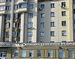Фото клиники Клиника семейной медицины на Октябрьском проспекте — №2