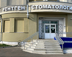 Фото клиники Клиника семейной медицины на Октябрьском проспекте — №4