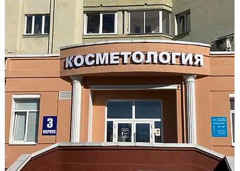 Фото клиники Клиника семейной медицины на Октябрьском проспекте — №5