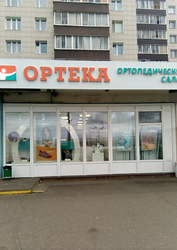 Фото клиники ОРТЕКА в Зеленограде — №1