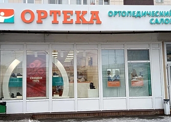 Фото клиники ОРТЕКА в Зеленограде — №2