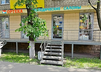 Фото клиники ОРТЕКА Химки — №1