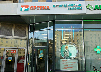 Фото клиники Ортека Алексеевская — №1