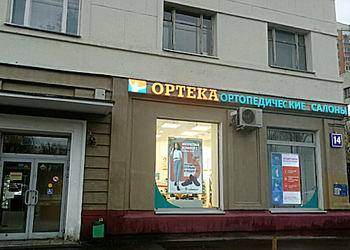 Фото клиники Ортека Авиамоторная — №1