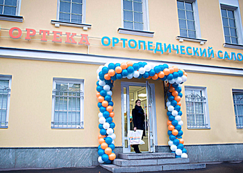 Фото клиники Ортека Цветной бульвар — №1