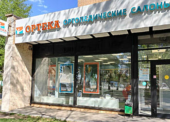 Фото клиники ОРТЕКА на Пролетарском проспекте — №1