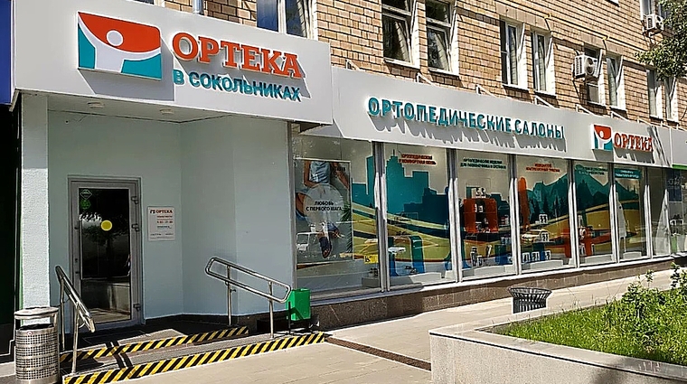 Фото клиники ОРТЕКА Сокольники — №2