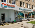 Фото клиники ОРТЕКА Сокольники — №2