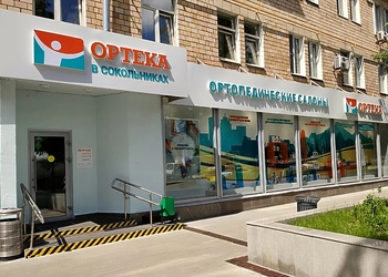 Фото клиники ОРТЕКА Сокольники — №2