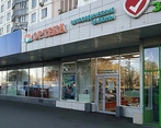 Фото клиники ОРТЕКА Славянский бульвар — №2