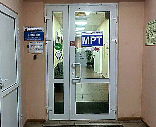 Фото клиники ЛДЦ МИБС Владимир — №1