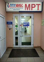 Фото клиники ЛДЦ МИБС Владимир — №1