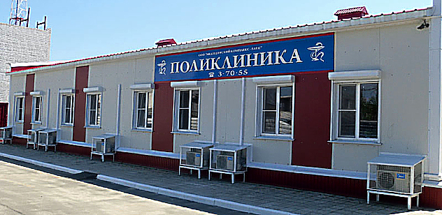 Фото клиники Медицинский комплекс Елец — №1