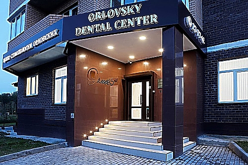 Фото клиники Orlovsky Dental Center — №1