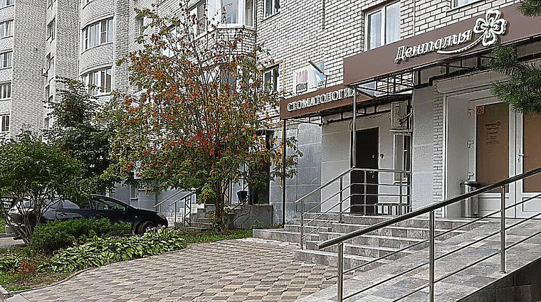 Фото клиники Стоматология Денталия — №1