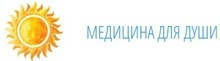 Медицина для души на Бограда