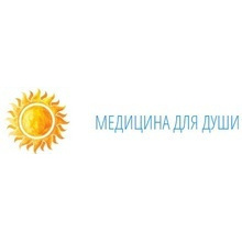 Медицина для души на Бограда