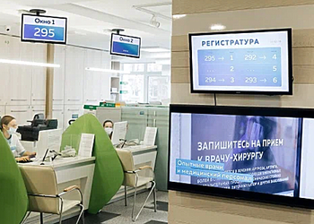 Фото клиники Медицинское объединение Здоровье — №13