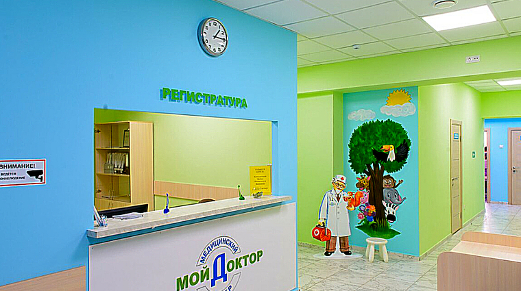 Фото клиники Медицинский центр Мой Доктор — №1