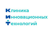 Клиника Инновационных Технологий