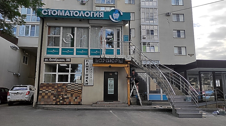 Фото клиники Лидер Дент на Октябрьской — №1