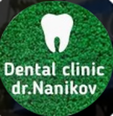 Стоматология доктора Наникова