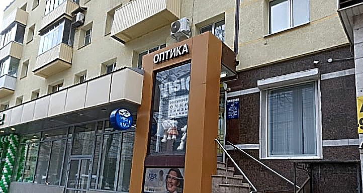 Фото клиники Офтальмологический центр VISIO (Визио) на Кирова — №1