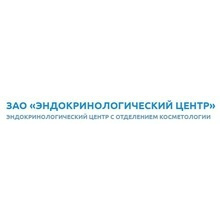 Эндокринологический центр