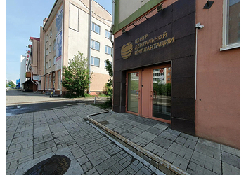 Фото клиники Стоматология Центр дентальной имплантации — №1