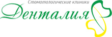 Стоматология Денталия на Лебедева