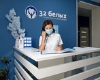 Фото клиники Стоматология 32 Белых на Красноярской — №3