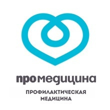 Клиника ПроМедицина на Авроре