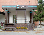 Фото клиники Международный центр вакцинации — №1