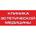 Клиника эстетической медицины