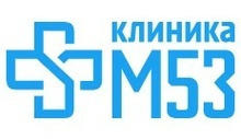 Клиника М53