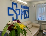 Фото клиники Клиника М53 — №3