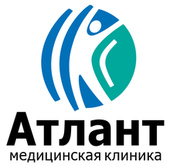 Медицинская клиника Атлант