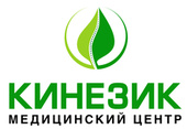 Медицинский центр Кинезик